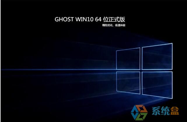 Win10正式版 RS4 64位永久激活免费版2018年7月 ISO镜像高速下载