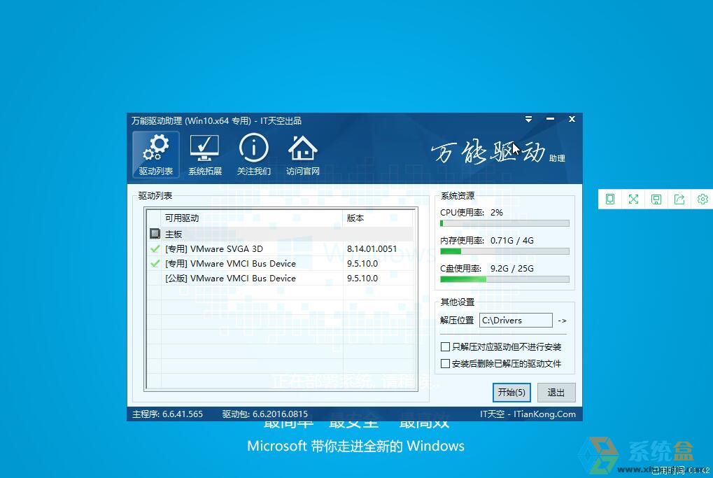 电脑城系统WIN10 RS4 64位通用装机正式版Win10 18032018年5月 ISO镜像高速下载