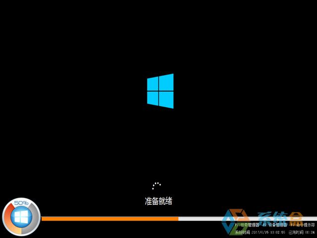 ľ GHOST WIN10 X64 װ V2017.0664λ