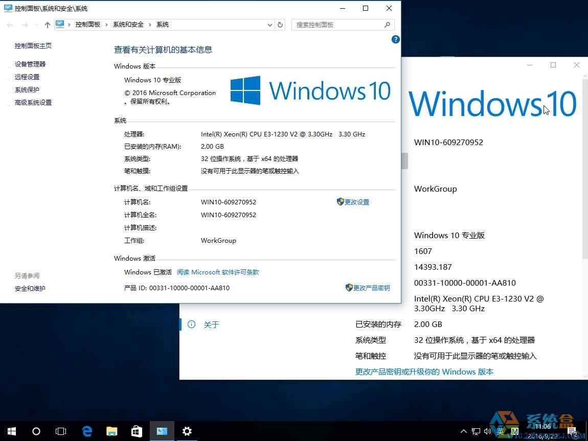 深度技术GHOST WIN10 1607 32位稳定装机版2016年10月  ISO镜像高速下载