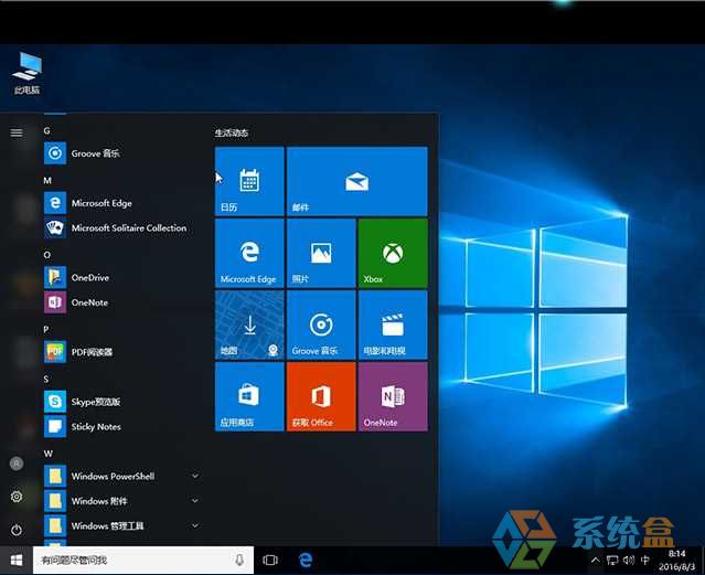 GHOST WIN10 1607 14393 64位专业版（一周年正式版） ISO镜像高速下载