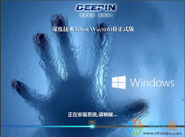 深度技术Ghost Win10 64位优化正式版V2016(Win10专业版64位)下载