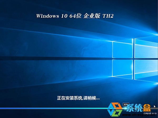 番茄花园Win10_Ghost Win10 64位企业版TH2 2022年8月 (10586)自动激活  好用下载