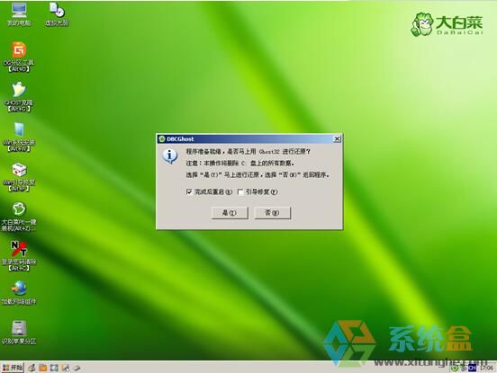 电脑公司 GHOST win7系统（64位）五一劳动节 纯净版2023年5月 ISO镜像高速下载