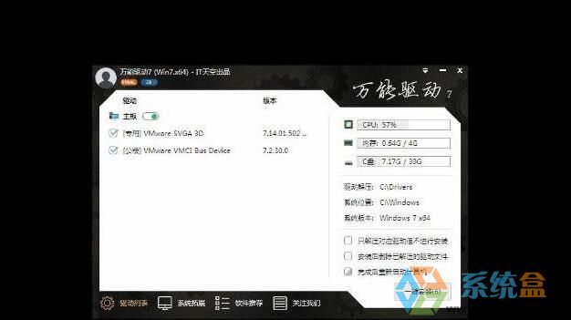 青苹果家园WIN7 GHOST(64位)旗舰版极速纯净版2018年5月 ISO镜像高速下载
