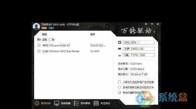ƻ԰WIN7 GHOST(64λ)콢漫ٴ20185 ISO
