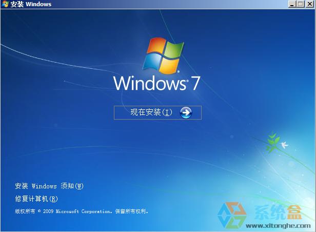 Win7纯净版_WIN7 SP1 X64位纯净安装版iso(Win7非Ghost旗舰版)  ISO镜像高速下载