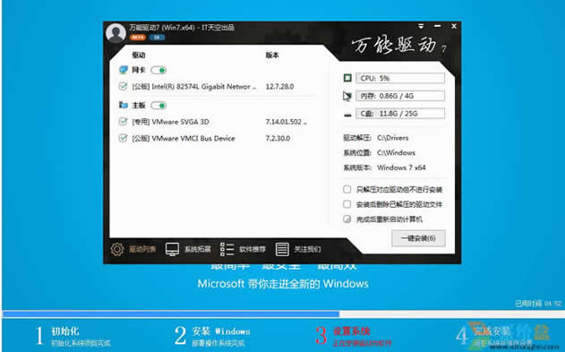 电脑公司Win7纯净版64位系统下载 2017年11月 ISO镜像最新下载