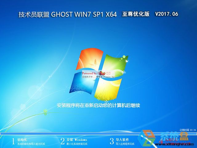 Ա GHOST WIN7 SP1 X64 Ż V2017.06