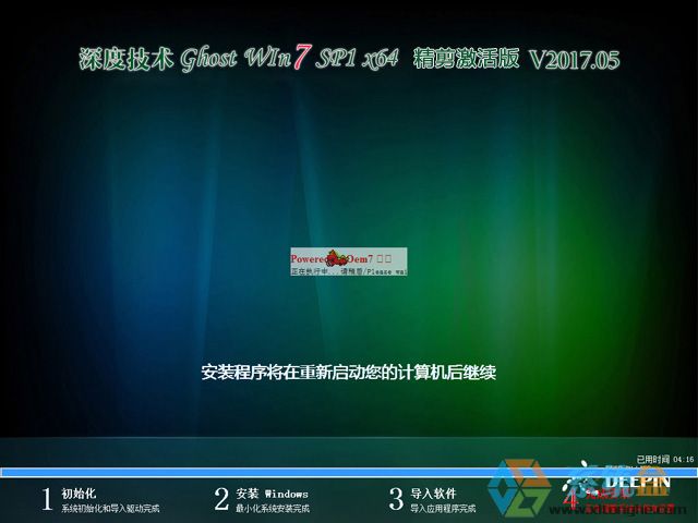 ȼ GHOST WIN7 SP1 X64  V2017.0564λ