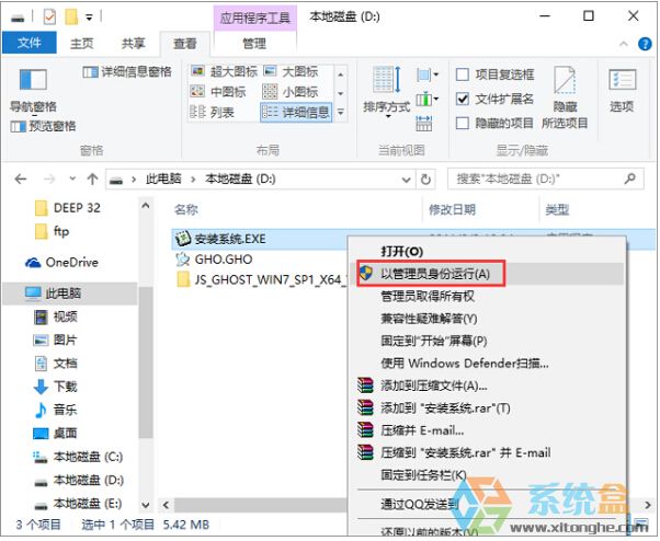 技术员联盟 GHOST WIN7 SP1 X64 极速装机版 V2017.02 (64位)