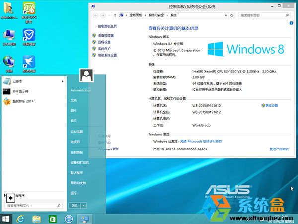 ˶ASUS Win8.1_64λȶװٰحwin8ϵͳ V2017