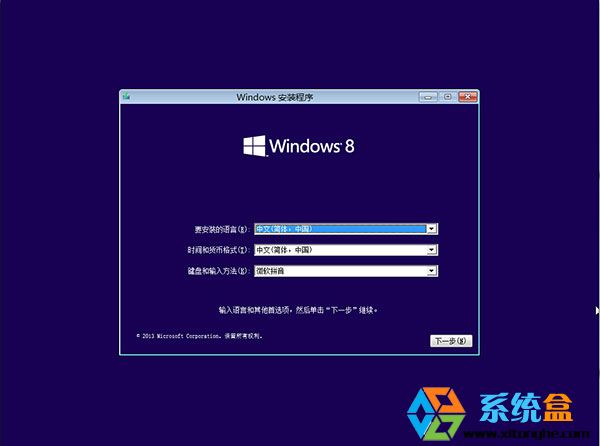 Windows8.1安装版32位_X86 Update3专业版2015年 ISO镜像高速下载