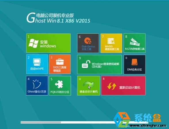 电脑公司Ghost Win8.1 32位五一劳动节 极速版2023年5月_低配专用下载
