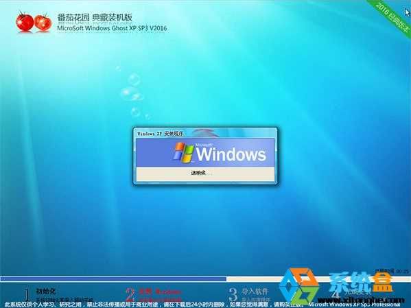 ѻ԰WinXP_Ghost XP SP3רҵװV2016.10٣