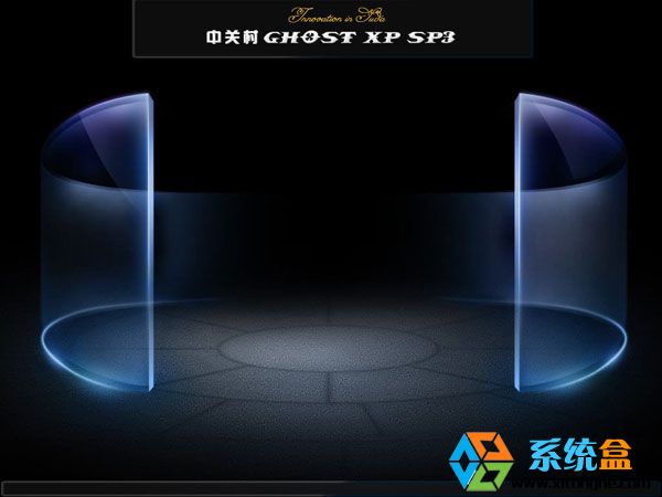 中关村GHOST XP SP3 完美装机版2016年（支持AHCI） ISO镜像高速下载